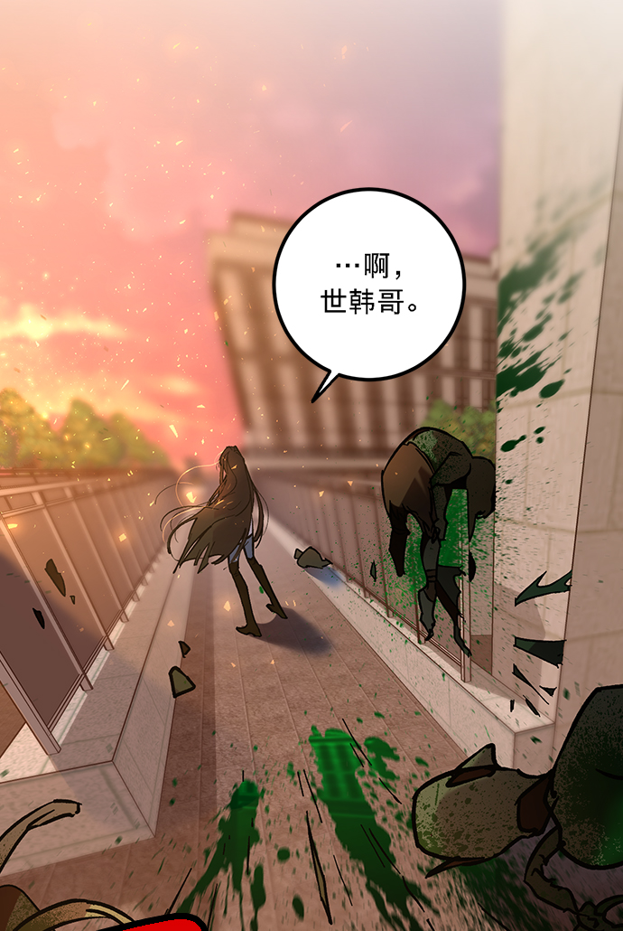 [第5话] 隐藏BOSS115