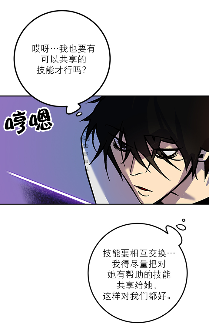 [第6话] 天煞星51