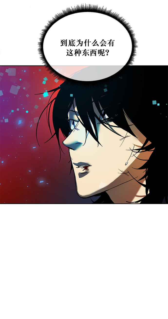 [第1话] BAD ENDING34