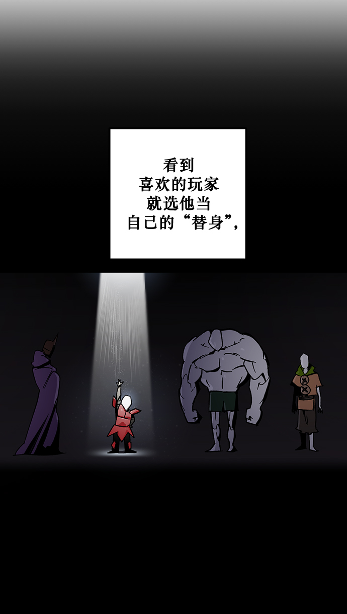 [第4话] 角色扮演游戏（2）9