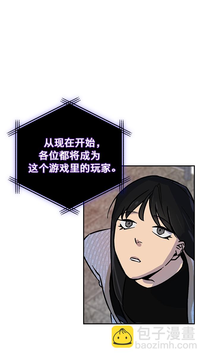 [第3话] 角色扮演游戏（1）12