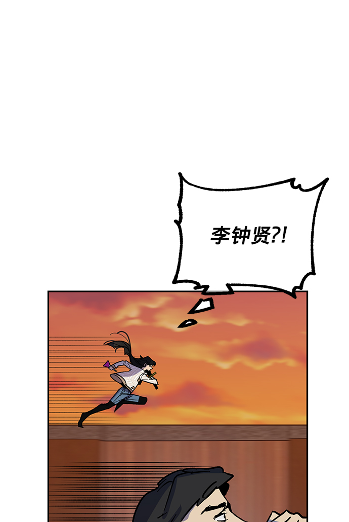 [第5话] 隐藏BOSS29