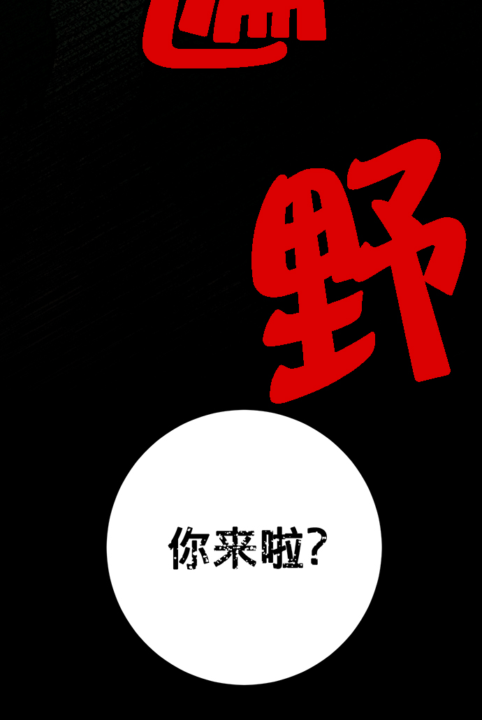 [第5话] 隐藏BOSS117