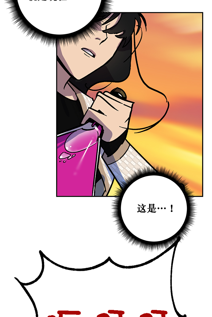[第5话] 隐藏BOSS26