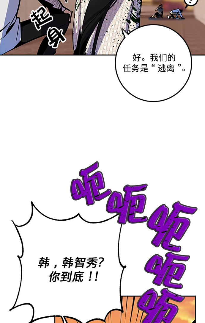 [第6话] 天煞星55