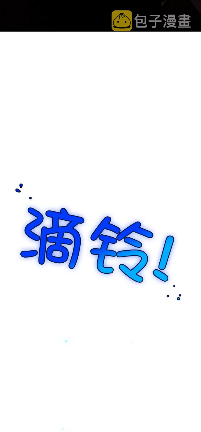 [第1话] BAD ENDING26