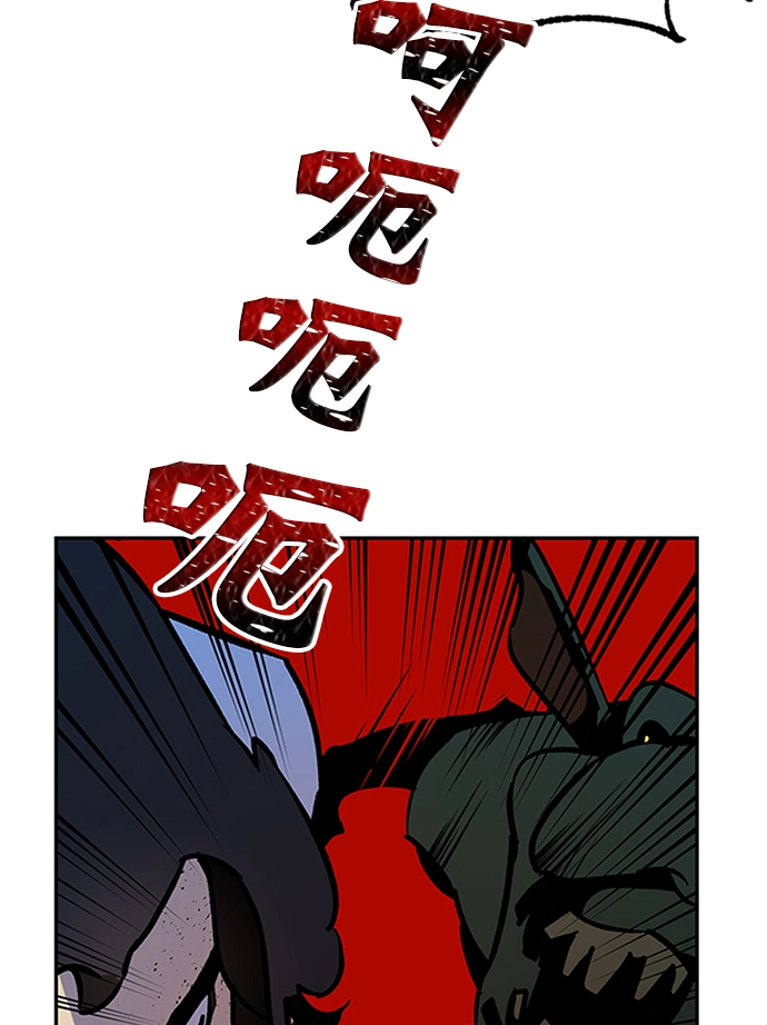 [第6话] 天煞星75