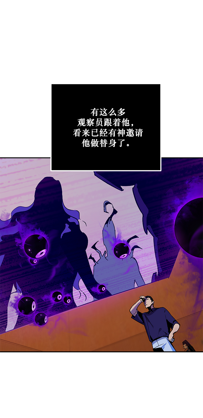 [第7话] 逃离（1）19