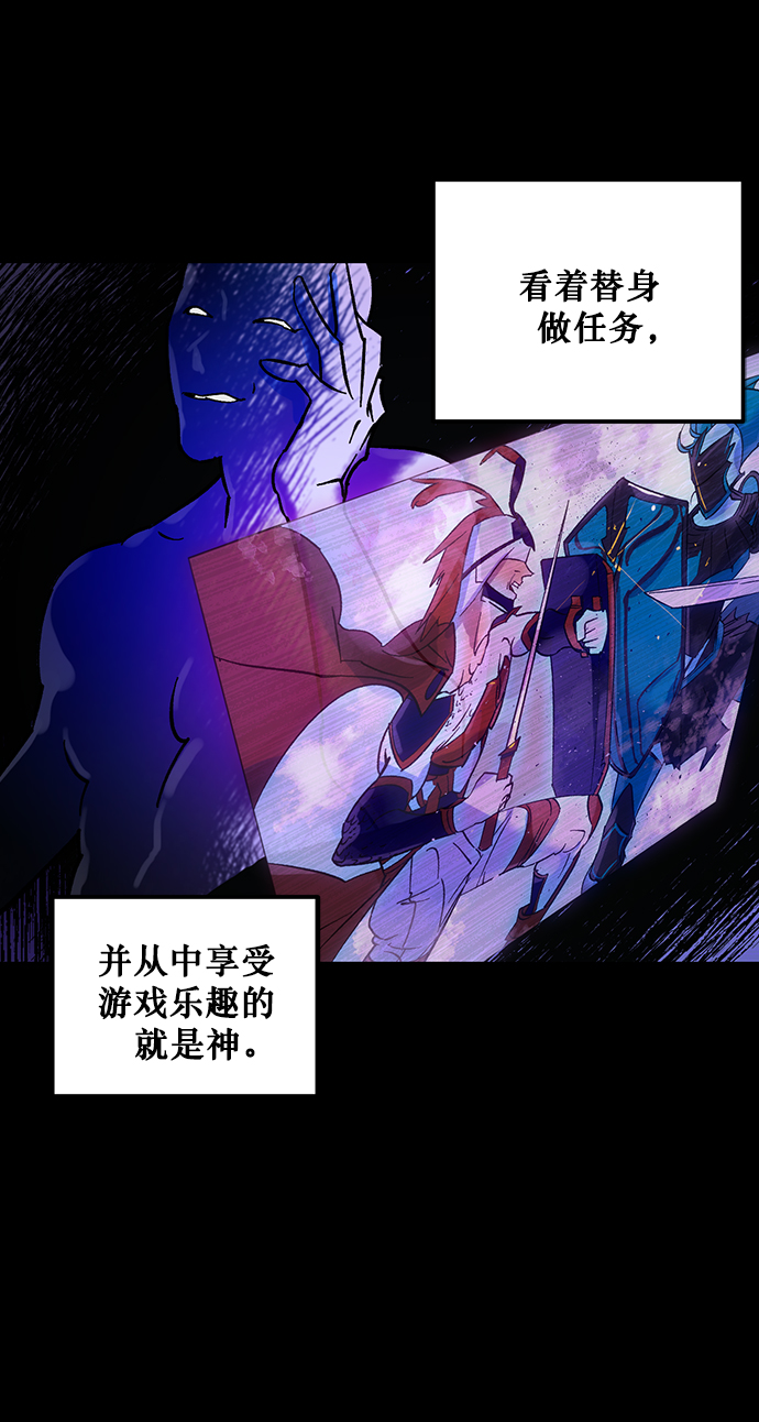 [第4话] 角色扮演游戏（2）10