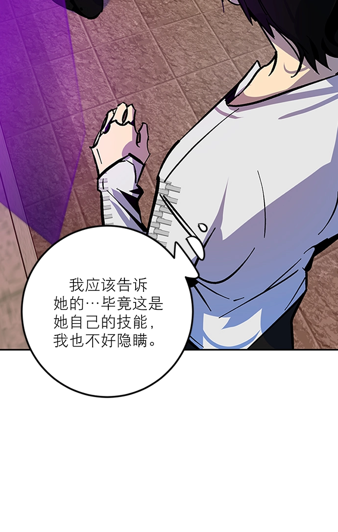 [第6话] 天煞星30