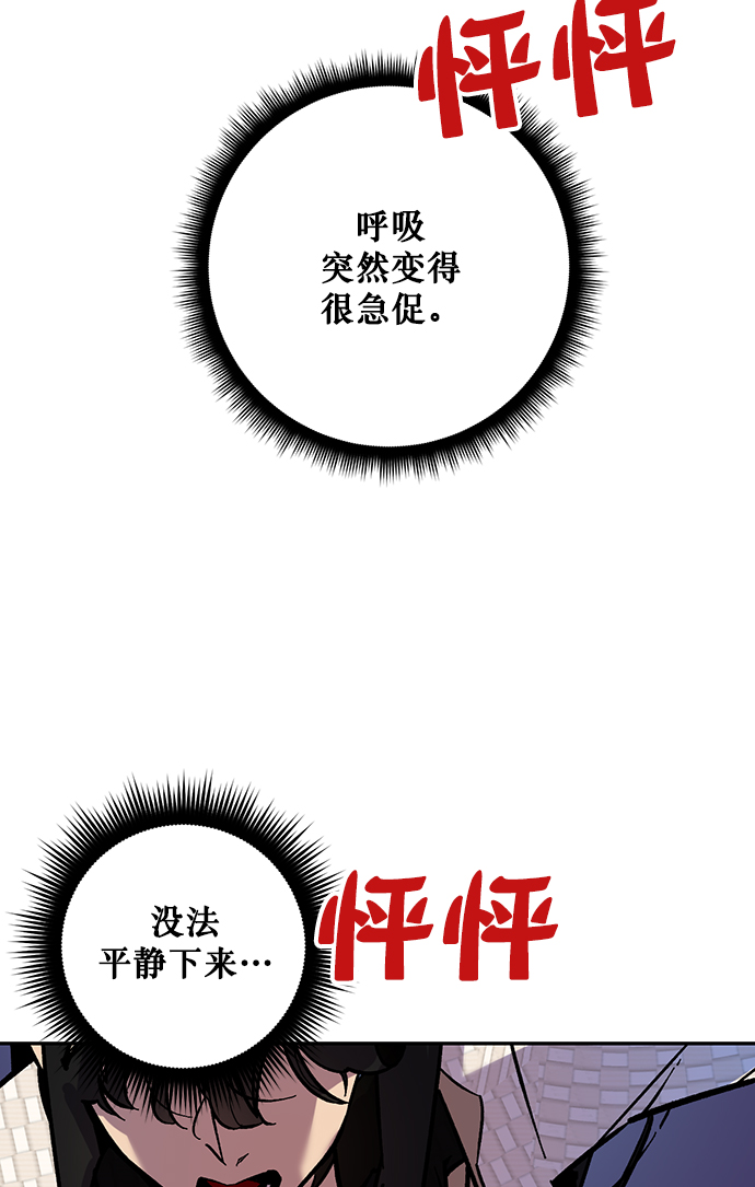 [第5话] 隐藏BOSS41