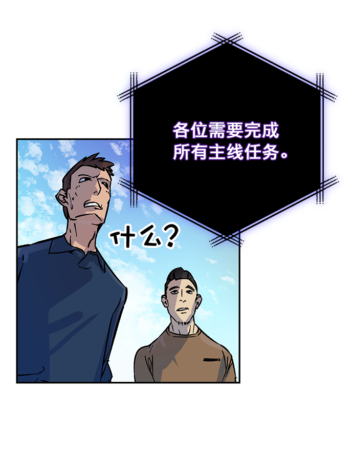 [第3话] 角色扮演游戏（1）13
