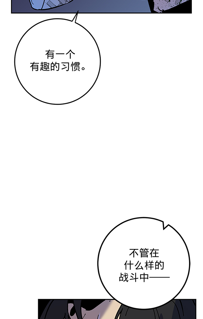 [第6话] 天煞星89