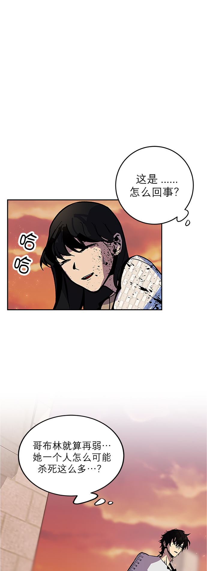 [第6话] 天煞星9