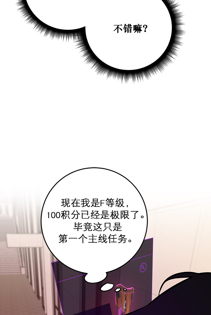 [第5话] 隐藏BOSS98