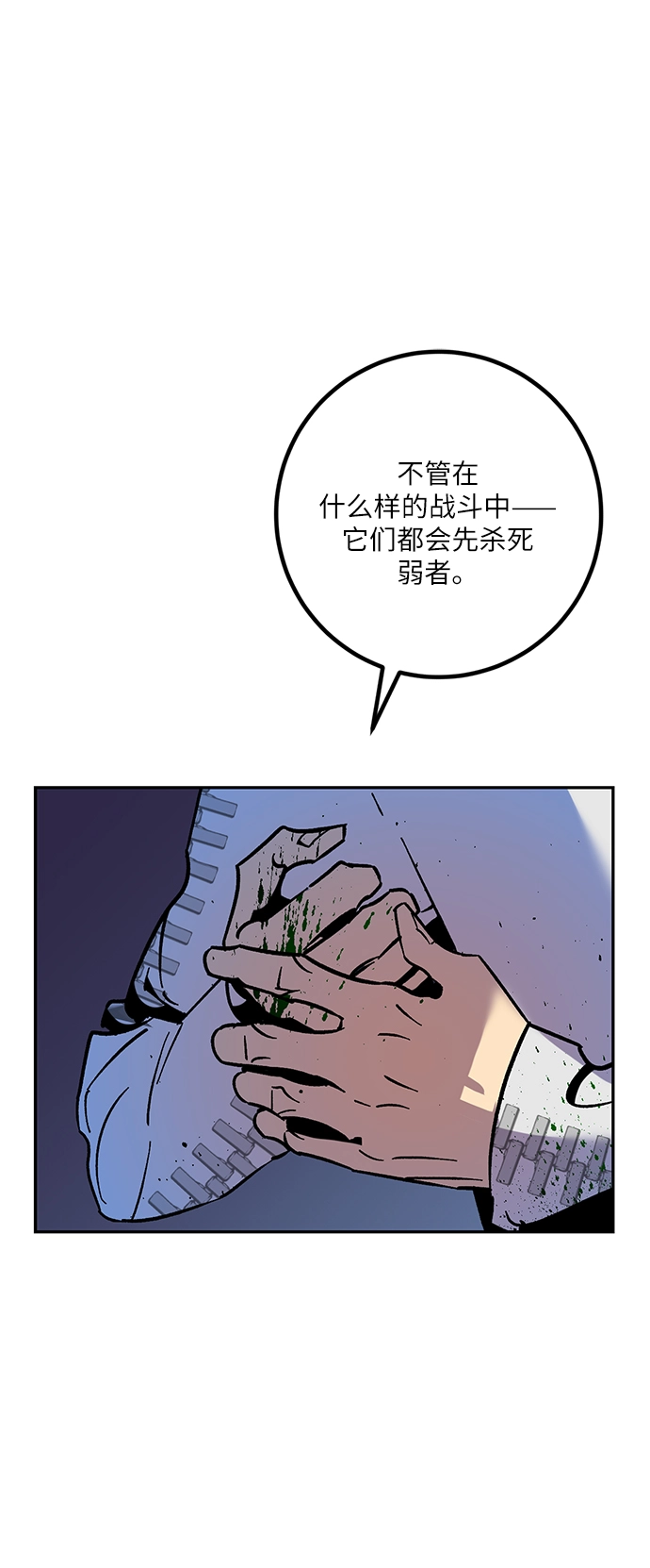 [第7话] 逃离（1）0