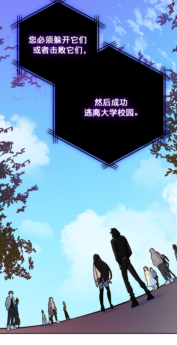[第3话] 角色扮演游戏（1）27