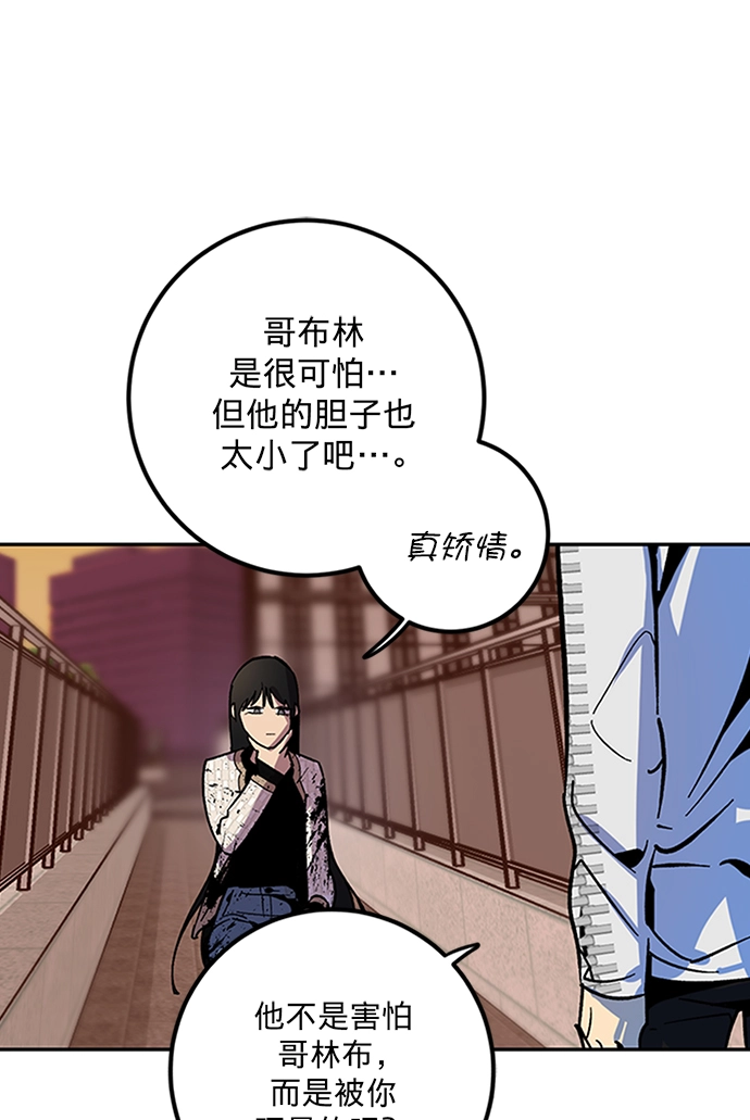 [第6话] 天煞星12