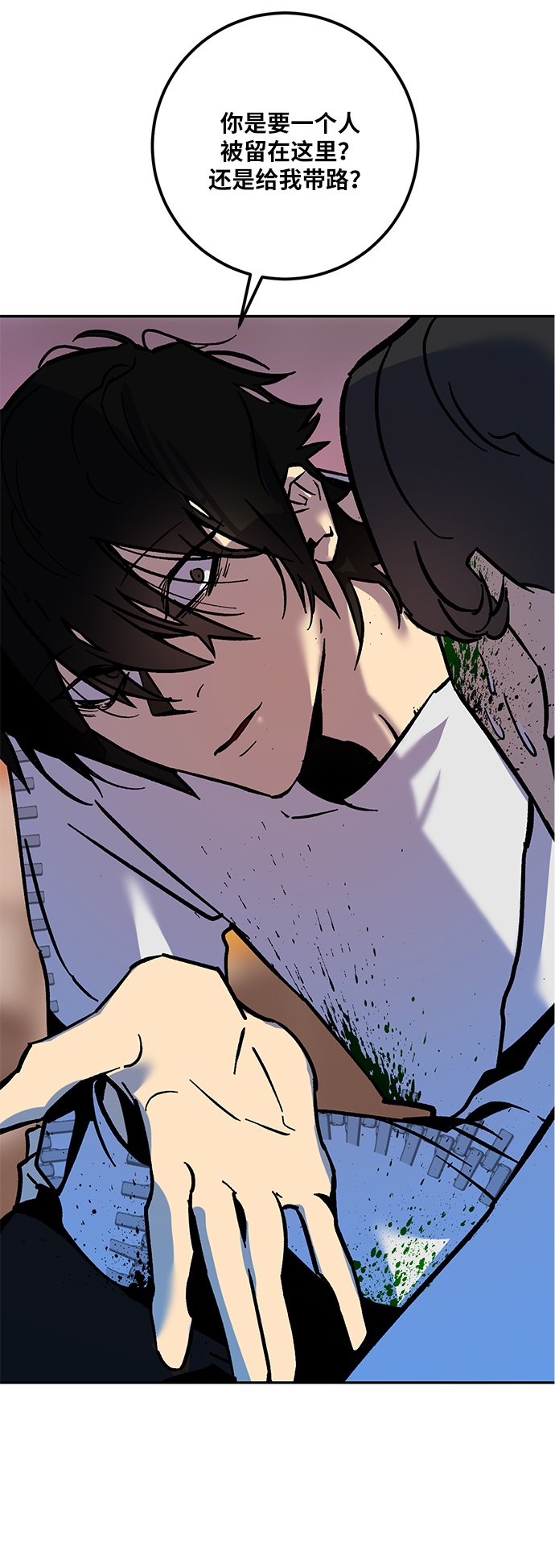 [第7话] 逃离（1）1