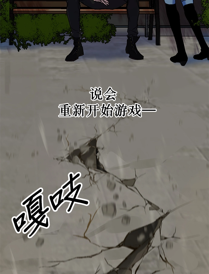 [第1话] BAD ENDING66
