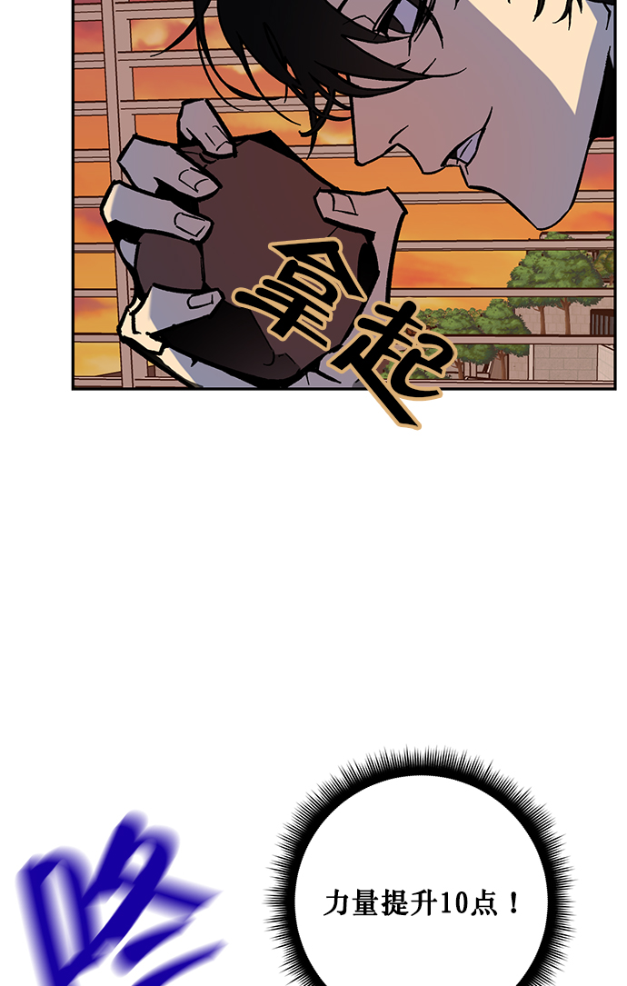 [第5话] 隐藏BOSS75