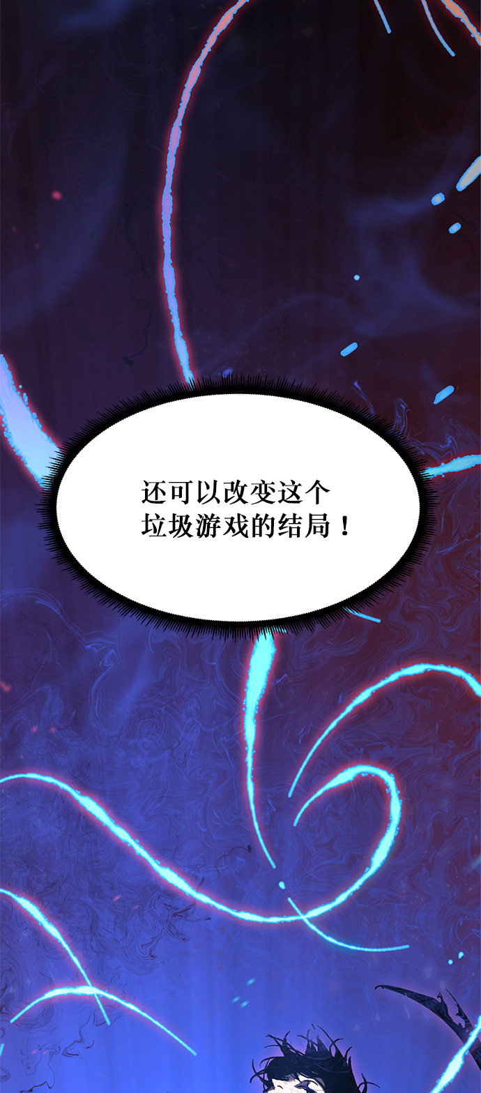 [第1话] BAD ENDING43