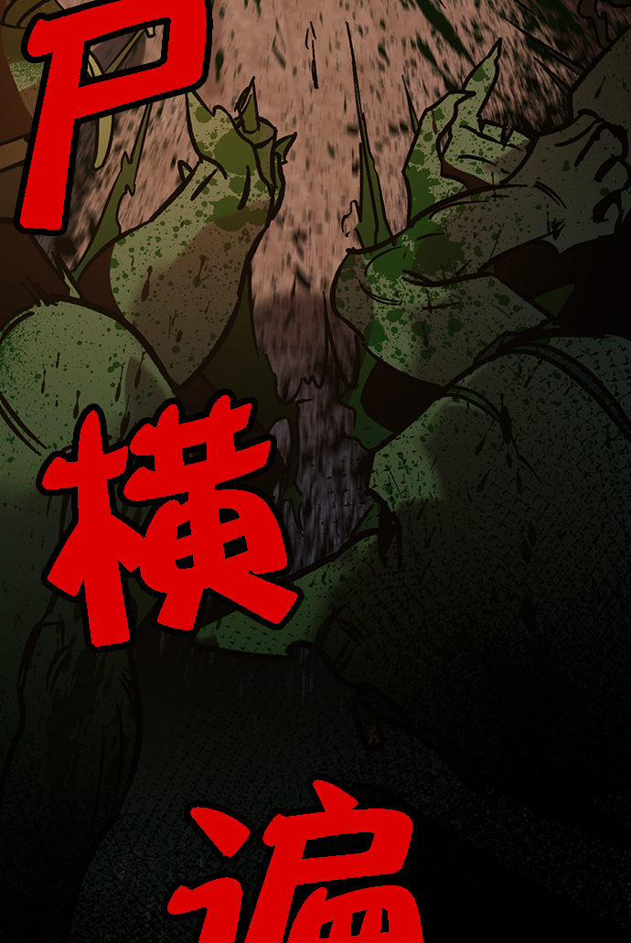 [第5话] 隐藏BOSS116