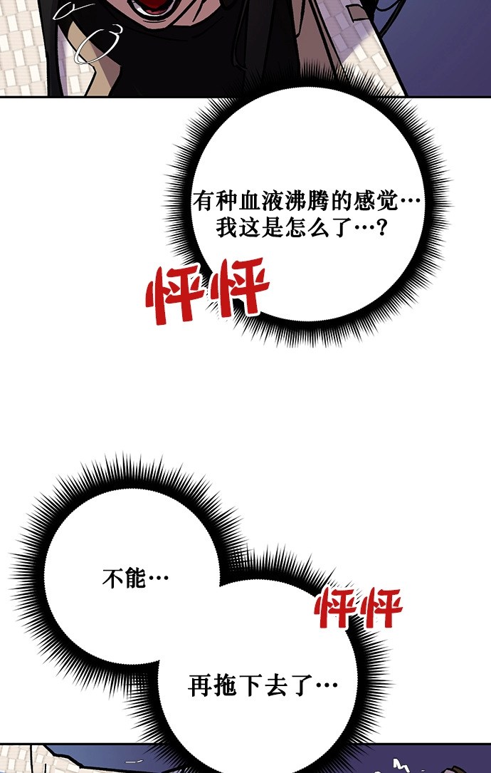 [第5话] 隐藏BOSS42