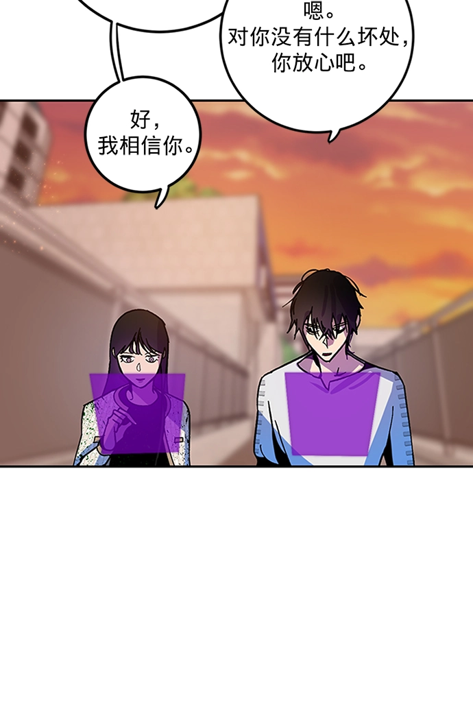 [第6话] 天煞星47