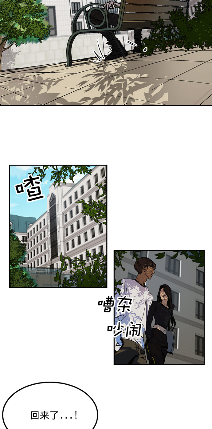 [第1话] BAD ENDING51