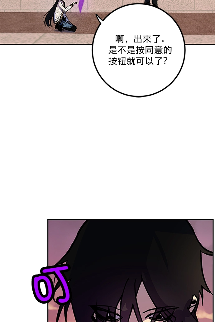 [第6话] 天煞星15