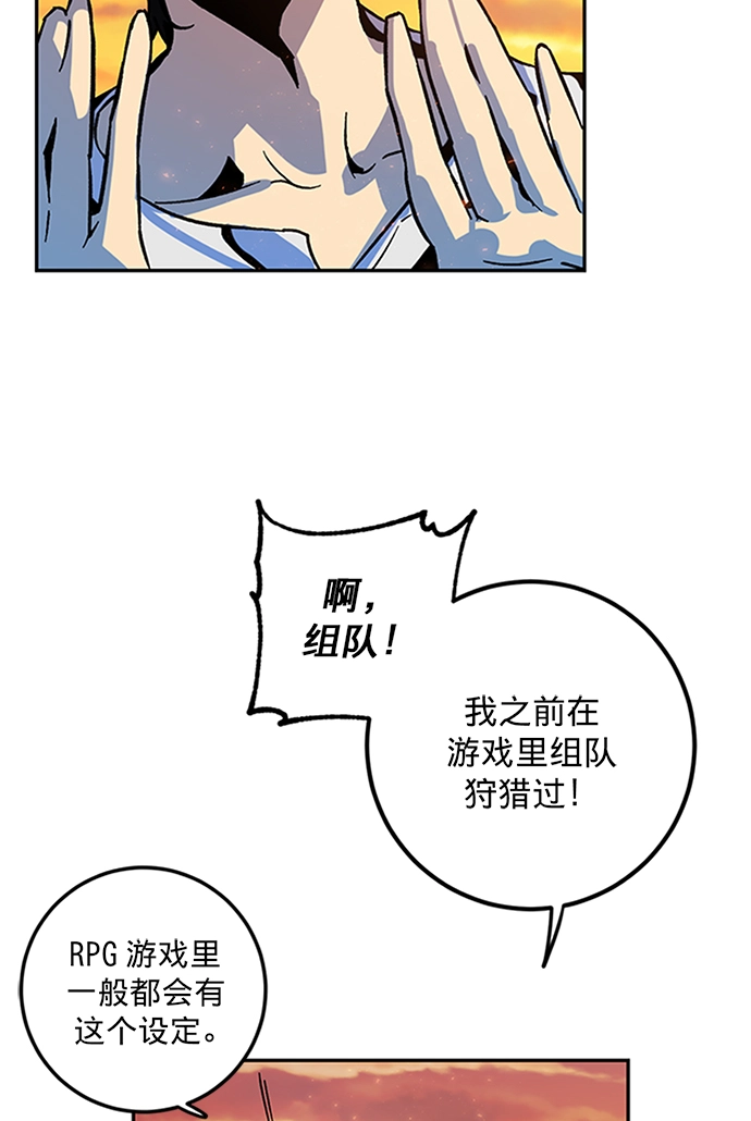 [第6话] 天煞星42