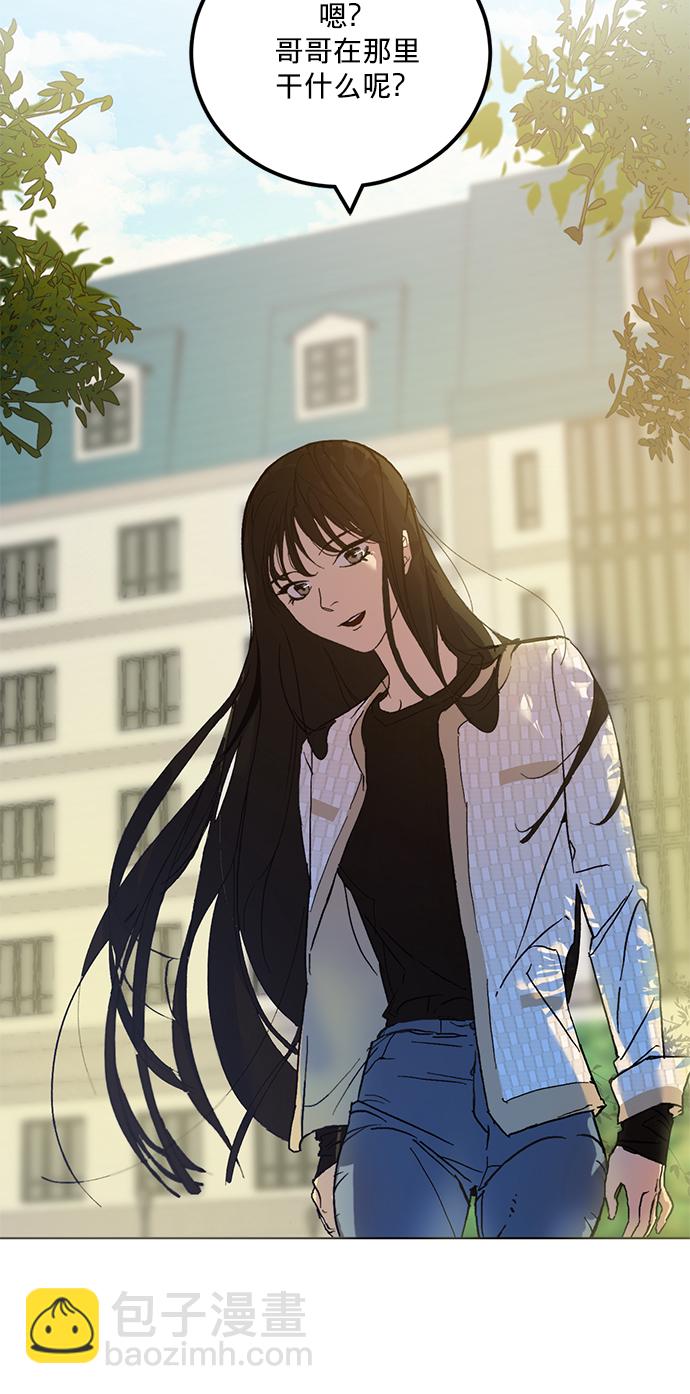 [第1话] BAD ENDING55