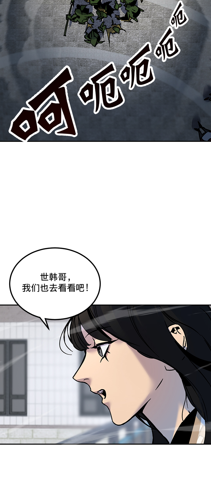 [第2话] 重启灭亡之路30
