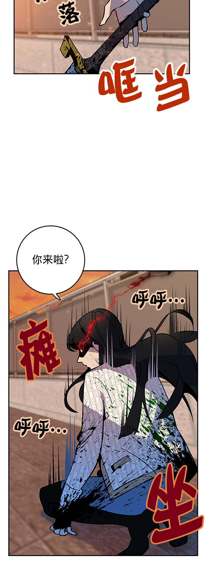 [第6话] 天煞星8