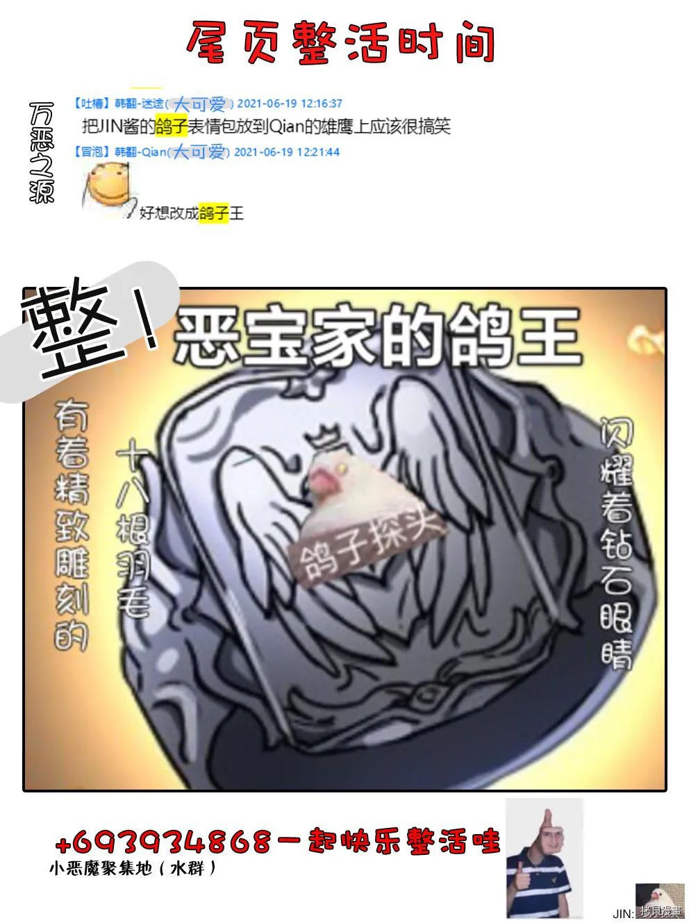 第03话9