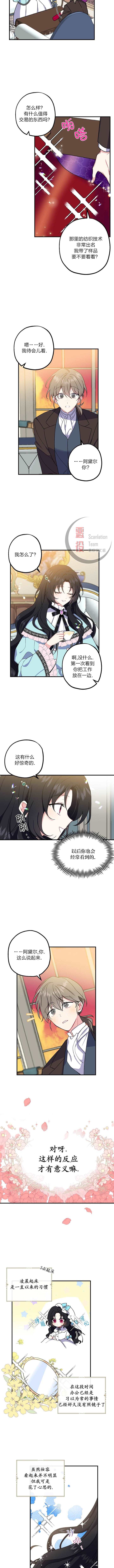 第1话1