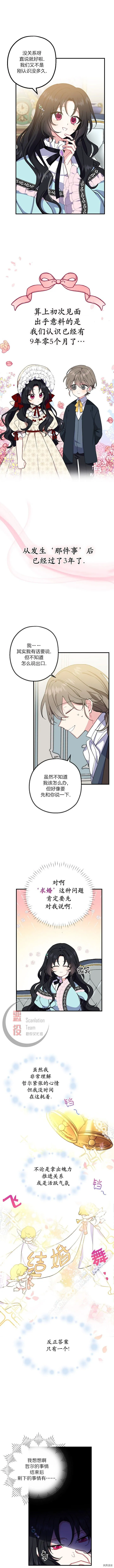 第01话4