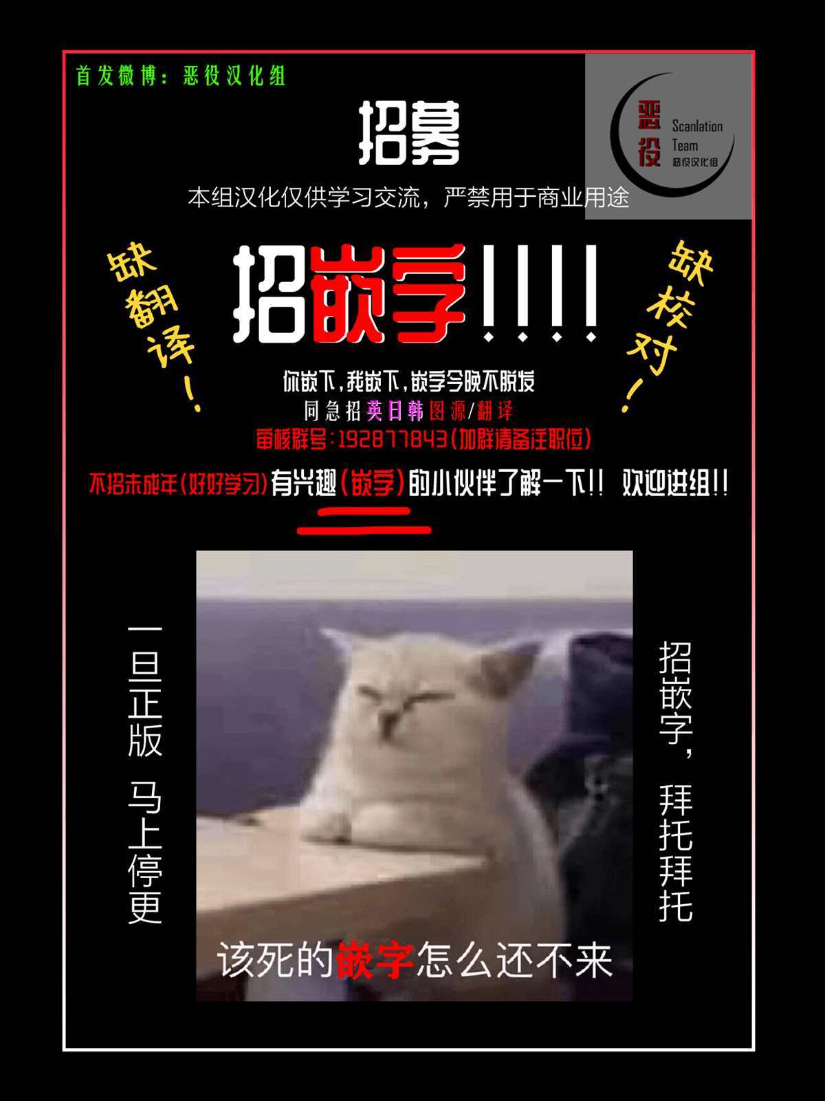 第1话9