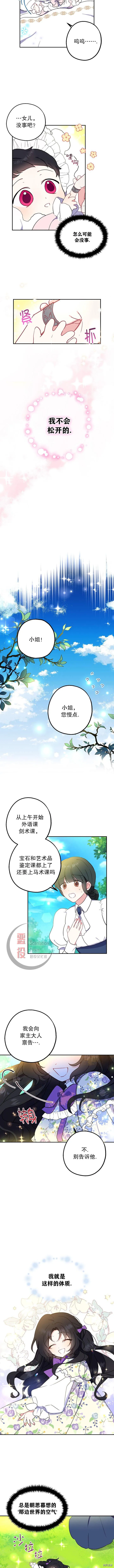 第03话7