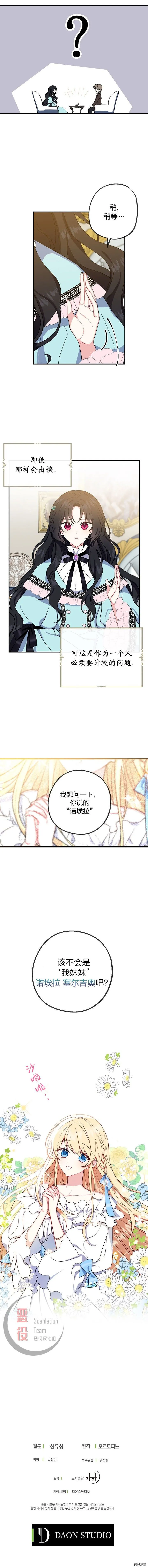 第01话8