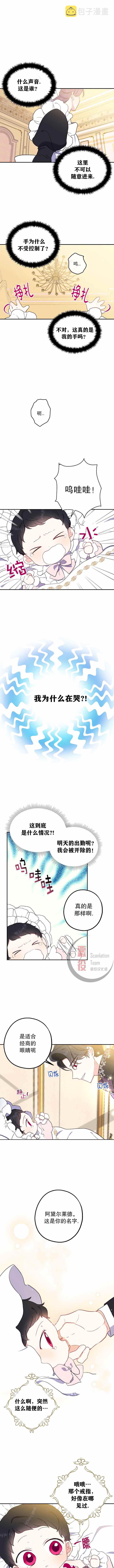 第3话5