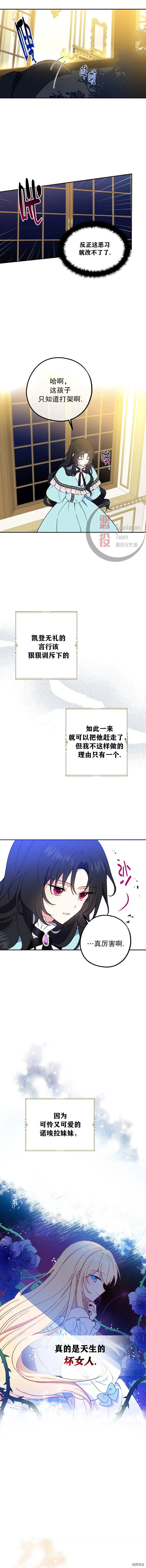 第03话2
