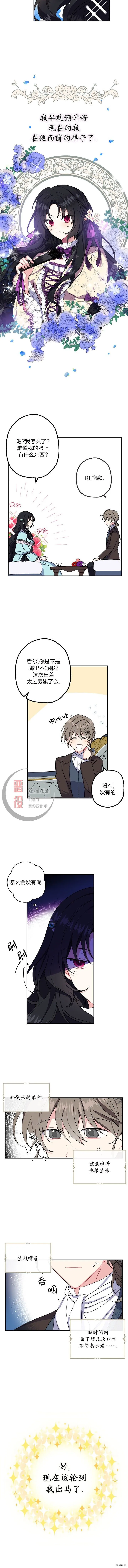 第01话2