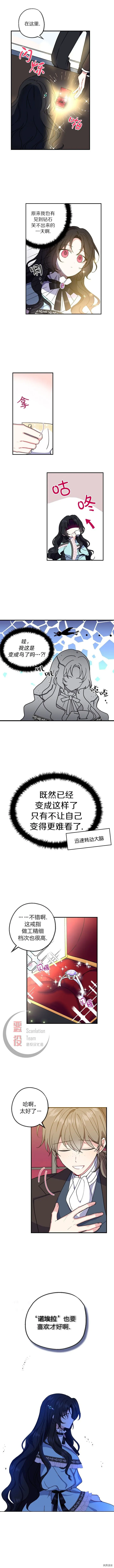 第01话7