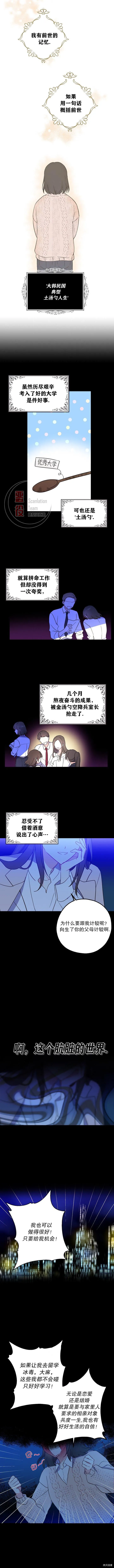 第03话3