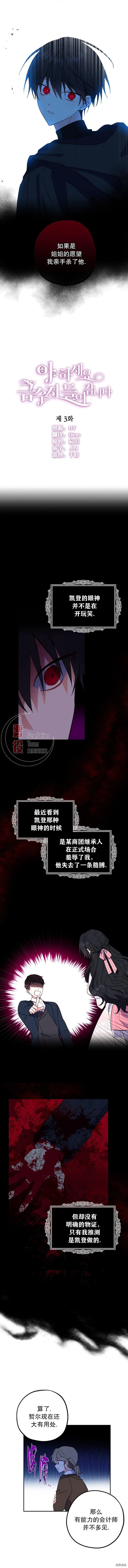 第03话0