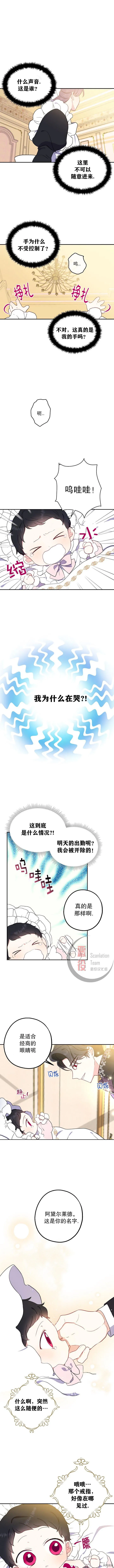 第03话5
