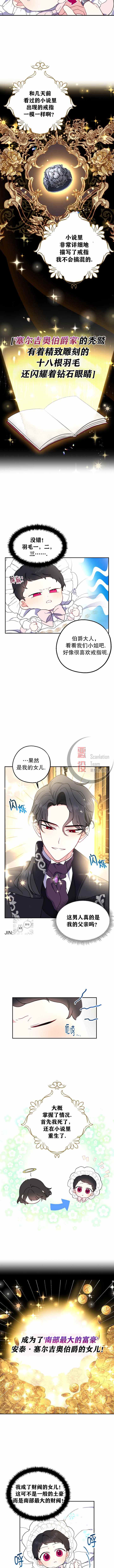 第3话6
