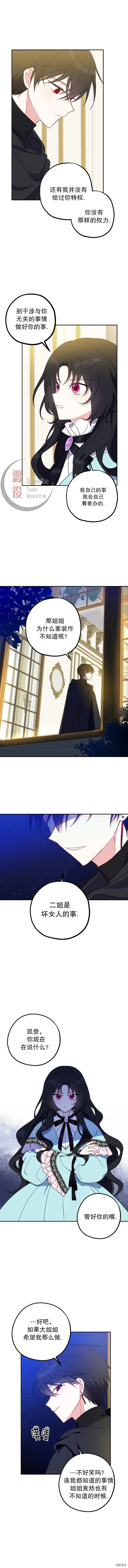 第03话1